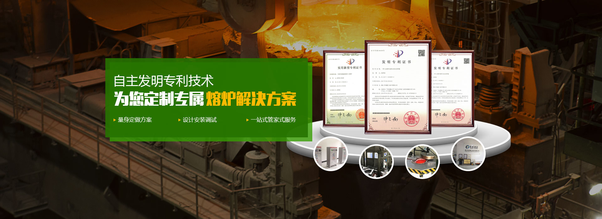 廣東匯眾環(huán)境科技股份有限公司